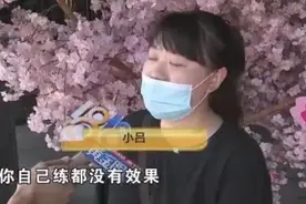 姑娘花3万减肥，教练保证“能瘦七八斤”，一个月后：长了一斤图片