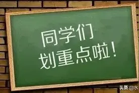 以北京市中考真题为例，谈对联试题的应对策略图片