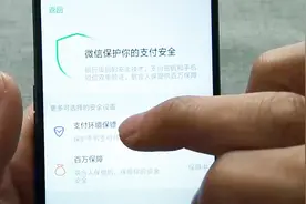总是管不住手，想要注销微信支付，这招可以教会你视频封面