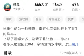 写作七年，老鹰吃小鸡三本书成就起点第一人，登顶网文巅峰！图片