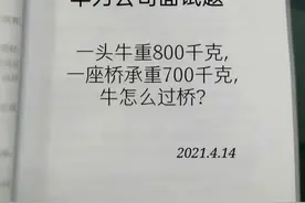 各种搞笑图文图片