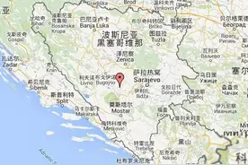 波黑：一国两实体，“拉郎配式”的组合就能解决叠加的矛盾？图片