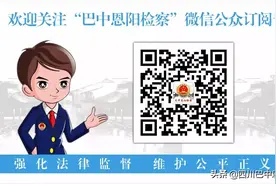 【案件发布】客车司机高速公路故意“别车”获刑图片
