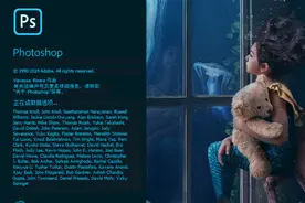 第06节：Photoshop 2020快选 · 魔棒工具使用图片
