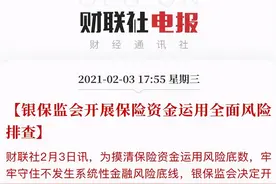 科普：分红肯定是利好，而且是大利好图片
