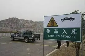 为什么中国人停车喜欢倒车入库，而美国人喜欢车头“扎”进去？图片