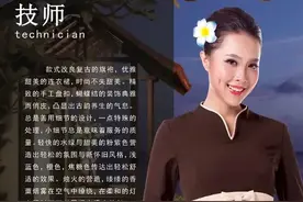 既显身材又能提升职业形象美容行业工作服设计图片