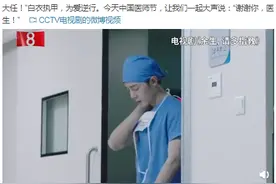 央视官微为肖战复出盖章？播放《余生》宣传片，谁合作杨紫谁幸运图片