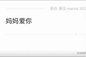 19岁山东女孩休学一年陪伴患病妈妈：数不清的康复治疗，还是没能留住图片