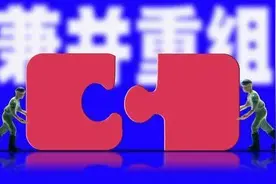 钢企兼并再提速！为什么说产能整合对中国钢铁行业很重要？图片