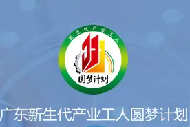 在汕头，千元圆你大学梦，2020“圆梦计划”报名开始啦！！！图片