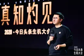 45位头条作者年入千万，他们都是哪些人，这些钱是从哪里来的？图片