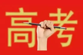 高考生假期指南，不要只顾着玩，这三件事也要做好图片