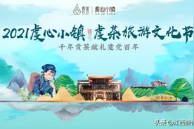 虔茶旅游文化节即将开幕，带您走进千年祭茶大典图片