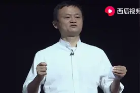 支付宝如何三次渡劫，终将修成万亿独角兽企业蚂蚁金服？图片