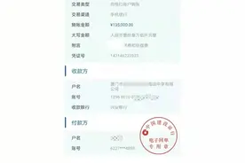 这周辣眼睛了！厦门某学校一年学费13.5万元，穷人怎么办？图片