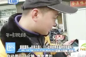 大福利！新能源汽车停车半小时，不花一分钱！视频封面
