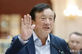 任正非把“布鞋院士”的照片挂遍研发部，华为不做风口上的猪图片