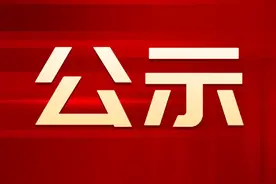 建设平安广西活动先进单位、先进个人推荐名单公示，北海这些单位和个人上榜！图片