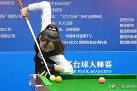 上海大师赛：吕欣扎杆勾进现10佳球，魏玉建主动承认犯规真君子图片