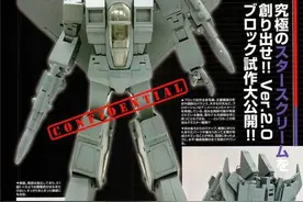 Figure King公开变形金刚MP-52红蜘蛛V2新截图图片