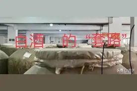 买酱香酒还有多少坑？十几年老手都难避开，分享出来请高手支招图片