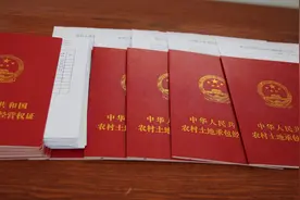3类证书非常重要！农民能办尽快办好图片