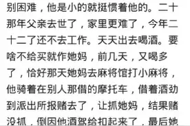 饭店老板资助了一个大学生，共进晚餐后，老板火了，取消资助图片