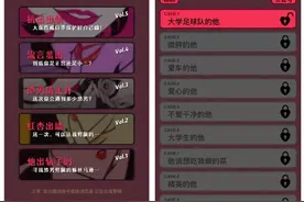 这些小游戏真的很上头图片