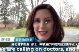 日薪10000元！美国注册护士已成为最急需人才图片