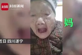 101岁老奶奶突然对着手机喊“妈”，真相让人心疼……图片