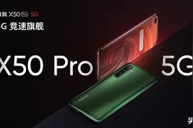 杨紫代言的realme真我再送惊喜！真我X50 Pro究竟有多香？图片