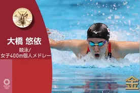 奖牌变金牌！东道主日本收获计划外喜悦首金到手“日本新”放光芒图片