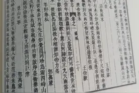 曹县的古八景和新八景图片