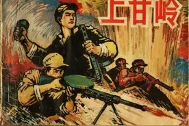 上甘岭车轮战：一个连打一天就撤，前面连长当顾问，大获成功图片