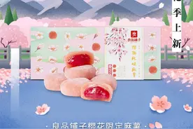 樱花季饮食新品来啦，你PICK哪一款？图片