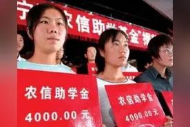 贫困生花3000买鞋被取消助学金，发文表示很委屈，网友评论一边倒图片