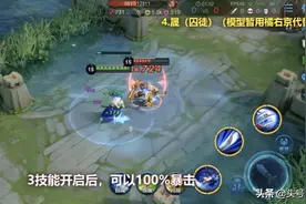 新英雄晟曝光，技能特点官宣，被动技能太变态，杨玉环新皮肤美哭图片