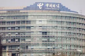 曝中国电信财务部新添副总 由北京电信旗下分公司负责人宋磊升任图片