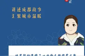成都谢芳：她用行动演绎了一曲伟大的母爱之歌图片