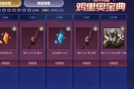《LOL》鸡里奥宝典，79解锁外加每天4小时爆肝，29天才能100级图片