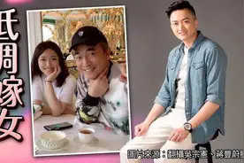 台湾“综艺天王”吴宗宪嫁二女儿，与朱立伦结为“亲家”图片