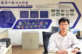 匠人匠心 走向深蓝——马乔一匠心工作室揭牌图片