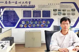 匠人匠心 走向深蓝——马乔一匠心工作室揭牌图片