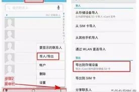 赶紧收藏！更换手机号必做事项清单在此！图片