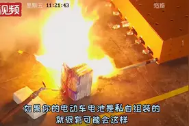 你骑的电动车安全吗？这场惊心动魄的锂电池破坏性实验告诉你图片