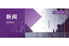 大成徐立华律师当选新一届宁波市律协会长图片