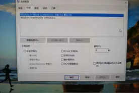 如何解决win10开机出现多个选项系统？图片