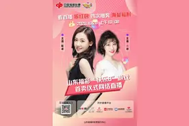 福彩“快乐8”游戏今日上市！各地营销活动抢先看图片