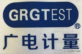 高毅资产和高瓴资本重仓持有，广电计量到底有什么独特之处？图片